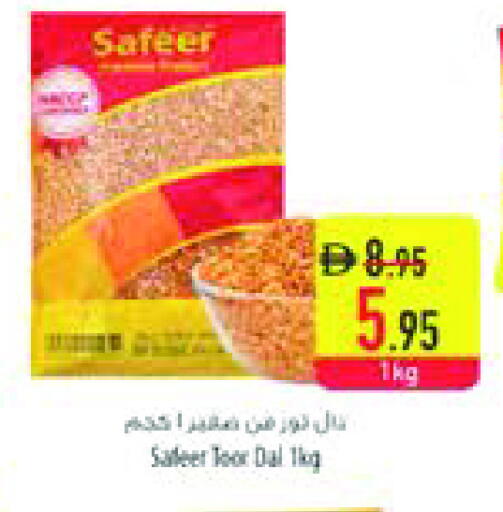 السفير available at السفير ماركت in الإمارات العربية المتحدة , الامارات - الشارقة / عجمان