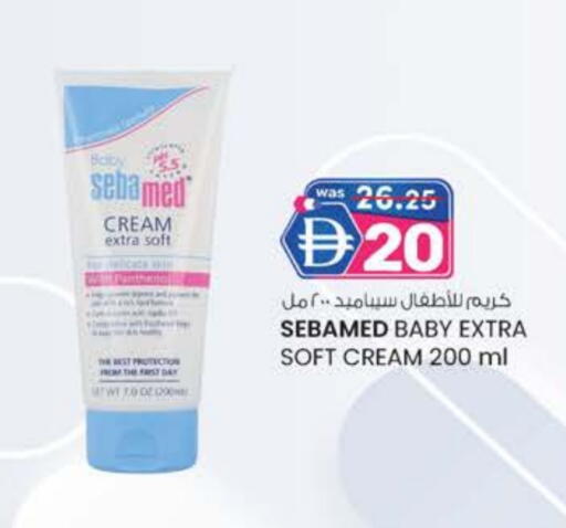 سيباميد available at الصفا in الإمارات العربية المتحدة , الامارات - ٱلْعَيْن‎