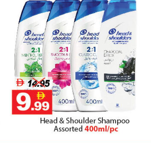 شامبو / بلسم available at ديزرت فريش ماركت in الإمارات العربية المتحدة , الامارات - أبو ظبي