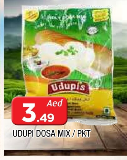 available at المدينة in الإمارات العربية المتحدة , الامارات - الشارقة / عجمان