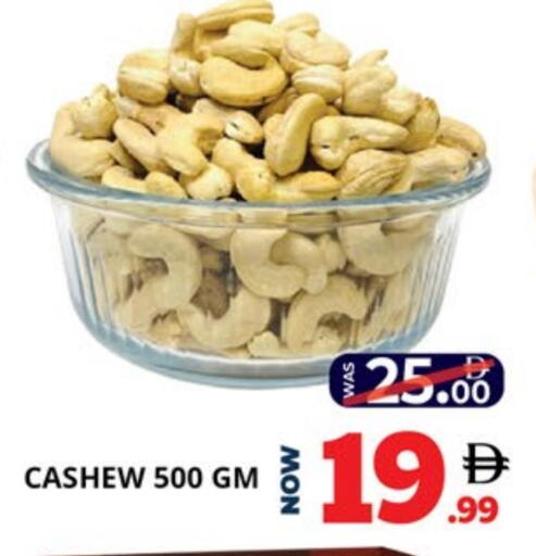 available at اكسبرس المدينة هايبرماركت in الإمارات العربية المتحدة , الامارات - أبو ظبي