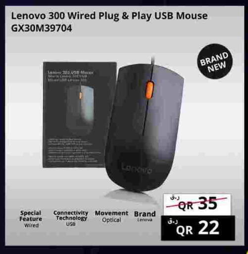 LENOVO available at Prestige Computers in Qatar - Umm Salal