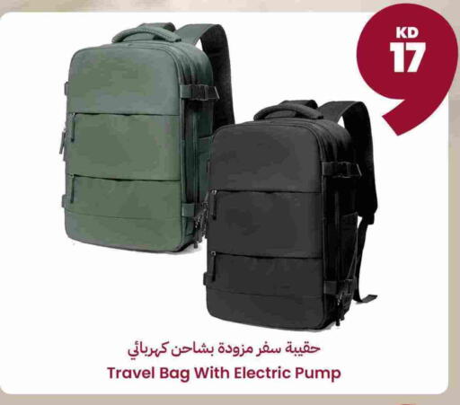 available at توصيل  in الكويت - محافظة الأحمدي