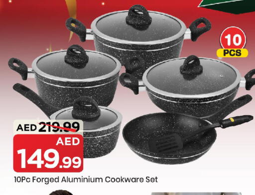 available at مارك & سيف in الإمارات العربية المتحدة , الامارات - الشارقة / عجمان