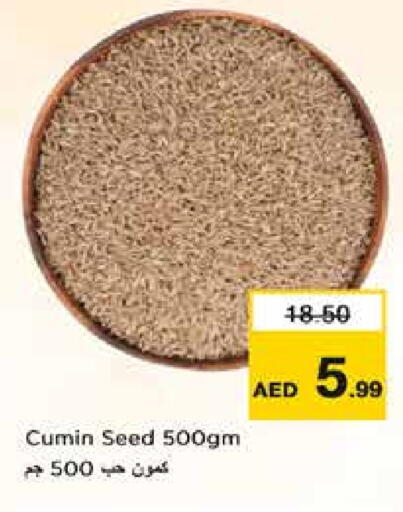 Cumin available at نستو هايبرماركت in الإمارات العربية المتحدة , الامارات - الشارقة / عجمان