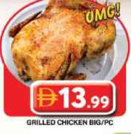 available at جراند هايبر ماركت in الإمارات العربية المتحدة , الامارات - دبي