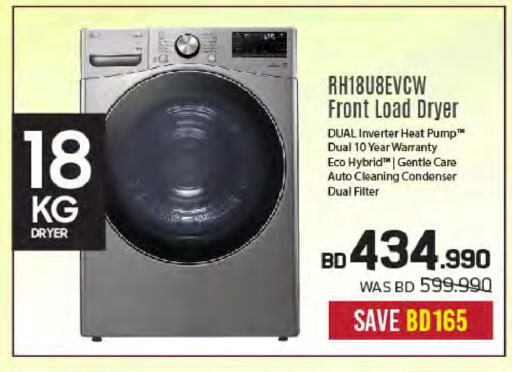 Washing Machine available at Sharaf DG in Bahrain
