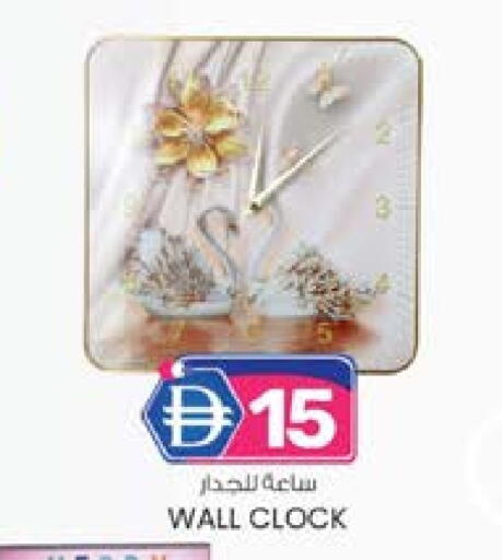 available at Safa Hyper in UAE - Al Ain