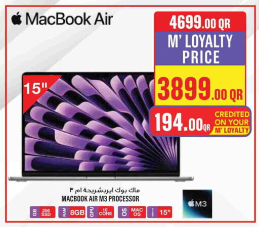 APPLE available at Monoprix in Qatar - Umm Salal