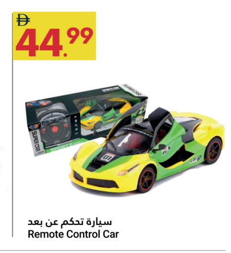 available at جراند الإمارات للتسوق in الإمارات العربية المتحدة , الامارات - أبو ظبي