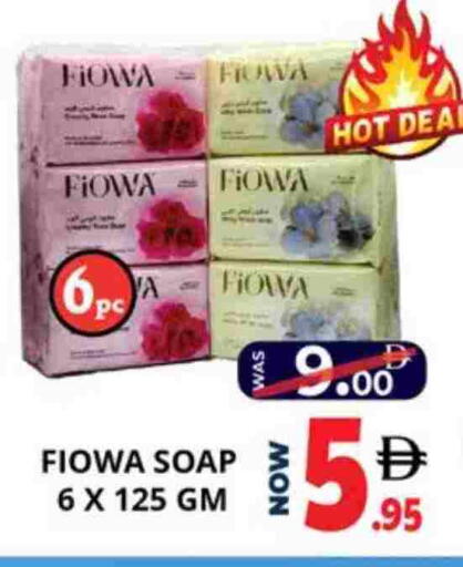 available at اكسبرس المدينة هايبرماركت in الإمارات العربية المتحدة , الامارات - أبو ظبي