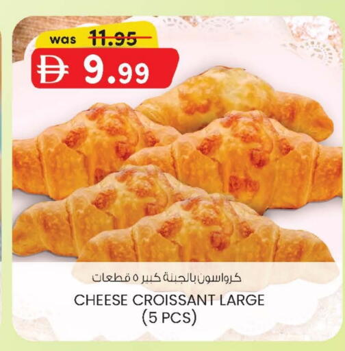 available at صفا اكسبريس سوبرماركت in الإمارات العربية المتحدة , الامارات - أبو ظبي