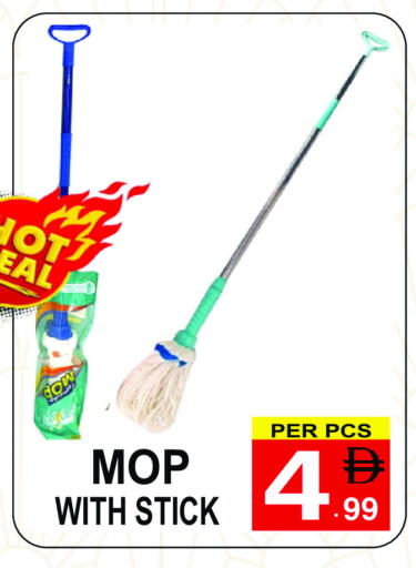 مساعد التنظيف available at مركز الجمعة in الإمارات العربية المتحدة , الامارات - الشارقة / عجمان