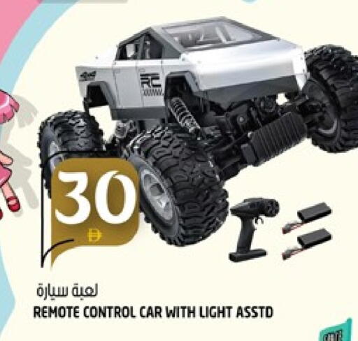 available at هاشم هايبرماركت in الإمارات العربية المتحدة , الامارات - الشارقة / عجمان