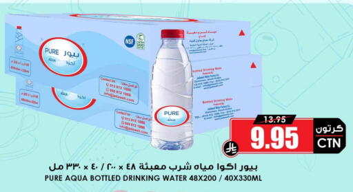 available at أسواق النخبة in مملكة العربية السعودية, السعودية, سعودية - عرعر