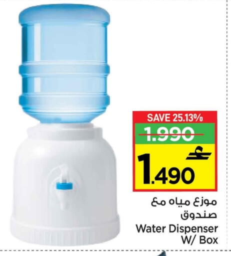 available at MARK & SAVE in Oman - Muscat
