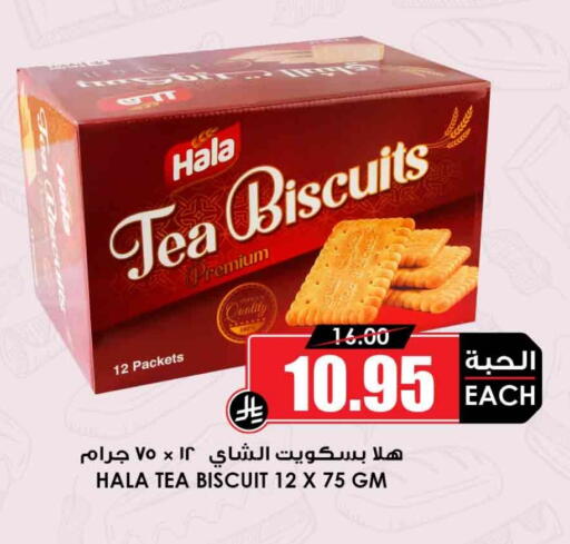 available at أسواق النخبة in مملكة العربية السعودية, السعودية, سعودية - الخبر‎