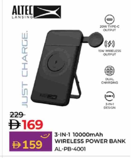 available at Lulu Hypermarket in UAE - Umm al Quwain