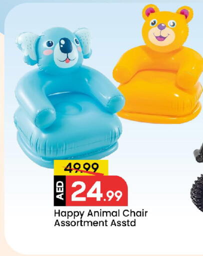 available at مارك & سيف in الإمارات العربية المتحدة , الامارات - الشارقة / عجمان