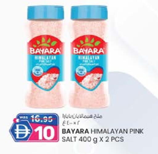 BAYARA Salt available at K.M Hypermarket in UAE - Sharjah / Ajman