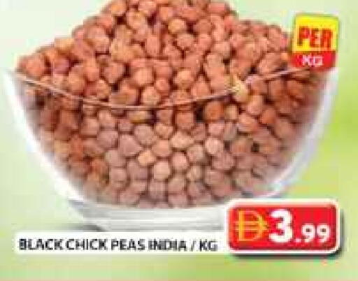 Peas available at Grand Hyper Market in UAE - Sharjah / Ajman