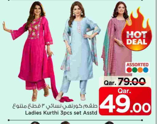 available at Mark & Save  in Qatar - Al Shamal