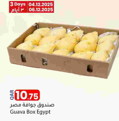 Guava from Egypt available at Dana Market in Qatar - Al Shamal