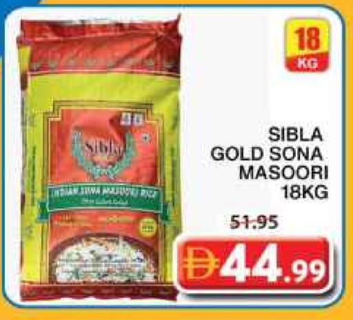 Masoori Rice available at Grand Hyper Market in UAE - Sharjah / Ajman