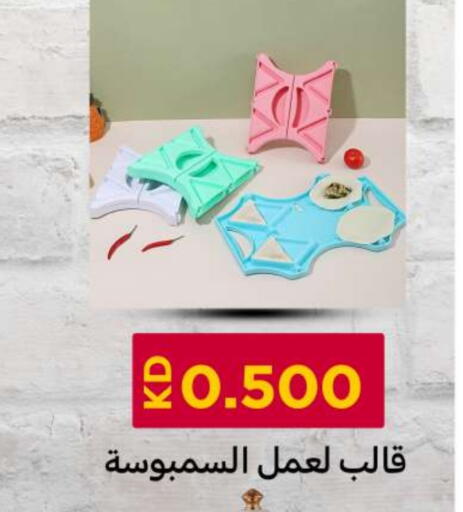 available at شركة سوق ميم المركزي  in الكويت - محافظة الأحمدي