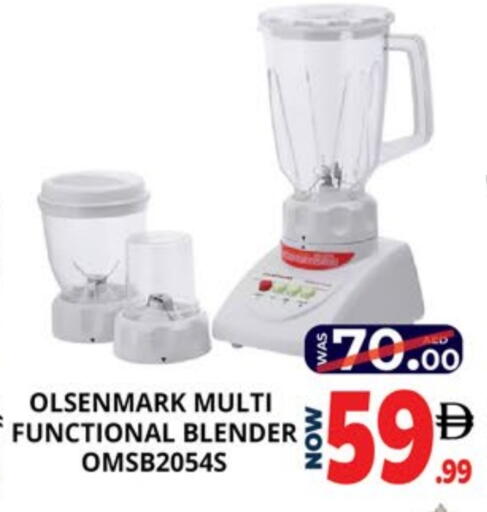 أولسنمارك خلاط/مطحنة available at اكسبرس المدينة هايبرماركت in الإمارات العربية المتحدة , الامارات - أبو ظبي
