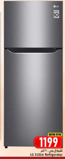 LG Refrigerator available at Dana Hypermarket in Qatar - Al Rayyan