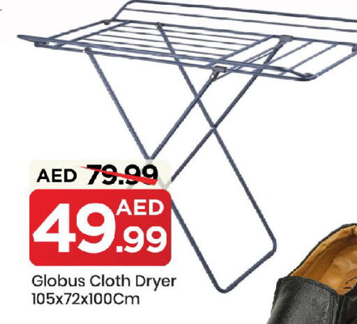 available at مارك & سيف in الإمارات العربية المتحدة , الامارات - الشارقة / عجمان