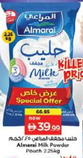 المراعي available at نستو هايبرماركت in الإمارات العربية المتحدة , الامارات - الشارقة / عجمان