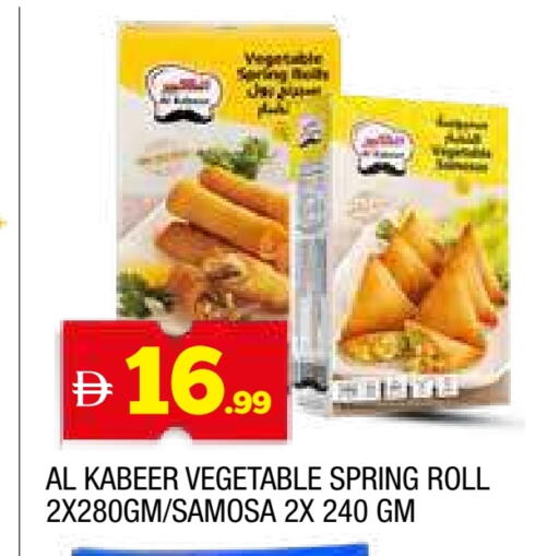 available at المدينة in الإمارات العربية المتحدة , الامارات - الشارقة / عجمان