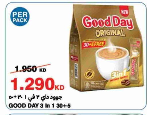 Coffee 3in1 available at هايبرماكس in الكويت - محافظة الأحمدي