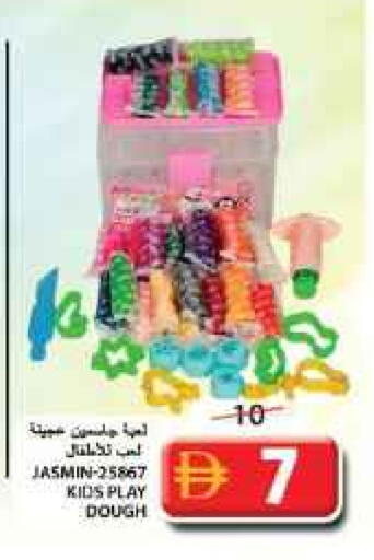 available at Grand Hyper Market in UAE - Sharjah / Ajman