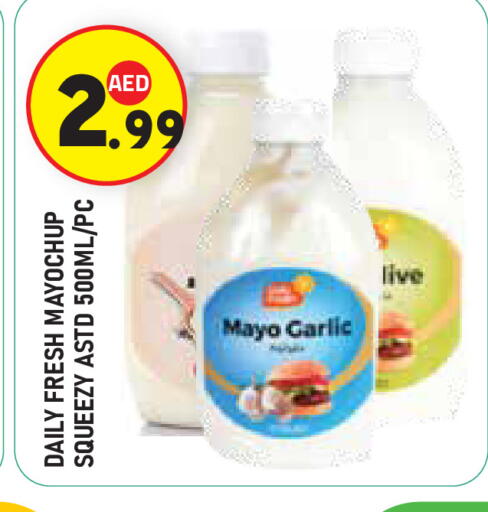 Garlic available at سنابل بني ياس in الإمارات العربية المتحدة , الامارات - ٱلْعَيْن‎