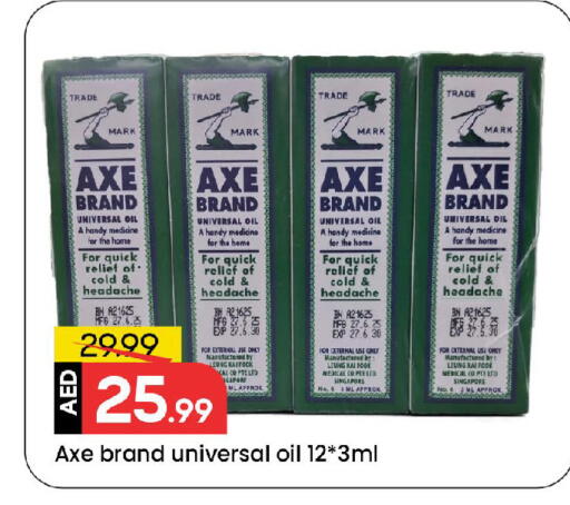 available at مارك & سيف in الإمارات العربية المتحدة , الامارات - الشارقة / عجمان