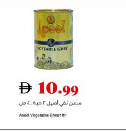 available at تروليز سوبرماركت in الإمارات العربية المتحدة , الامارات - دبي