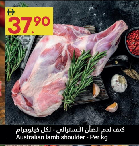 لحم الضأن / الغنم available at جراند الإمارات للتسوق in الإمارات العربية المتحدة , الامارات - أبو ظبي