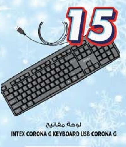 لوحة مفاتيح / فأرة available at هاشم هايبرماركت in الإمارات العربية المتحدة , الامارات - الشارقة / عجمان