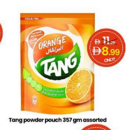 Orange available at سوبر ماركت سلة النخبة ذ.م.م. in الإمارات العربية المتحدة , الامارات - الشارقة / عجمان