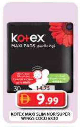 كوتيكس available at جراند هايبر ماركت in الإمارات العربية المتحدة , الامارات - دبي