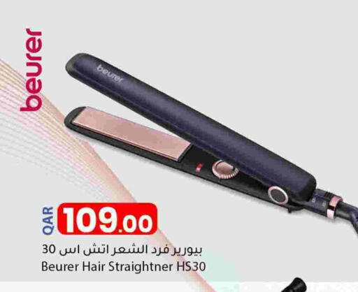 Hair Appliances available at Dana Market in Qatar - Al-Shahaniya
