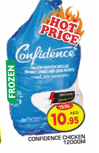 available at سنابل بني ياس in الإمارات العربية المتحدة , الامارات - أبو ظبي