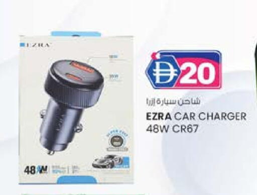 شاحن سيارة available at ك. الم. للتجارة in الإمارات العربية المتحدة , الامارات - ٱلْفُجَيْرَة‎