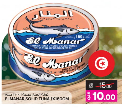 available at Ansar Gallery in Qatar - Al Shamal