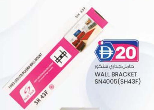 available at الصفا in الإمارات العربية المتحدة , الامارات - ٱلْعَيْن‎