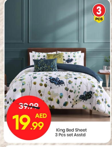 available at مارك & سيف in الإمارات العربية المتحدة , الامارات - الشارقة / عجمان