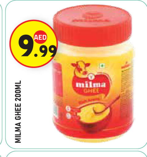 available at سنابل بني ياس in الإمارات العربية المتحدة , الامارات - ٱلْعَيْن‎